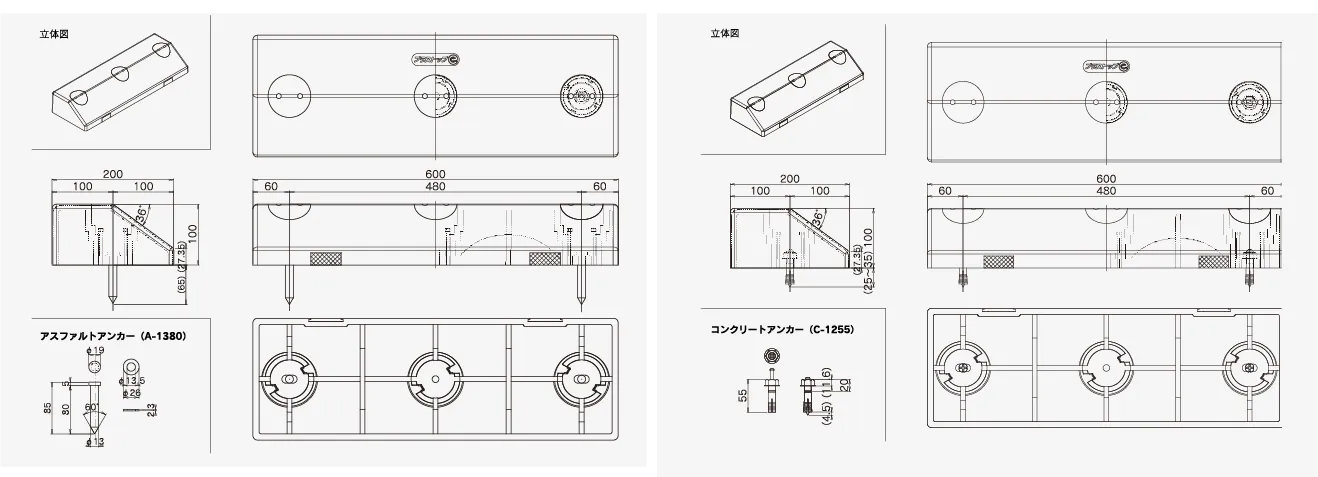 アスファルトアンカー工法(A-1380)とコンクリートアンカー工法(C-1255)の立体図・平面図・断面図・寸法図